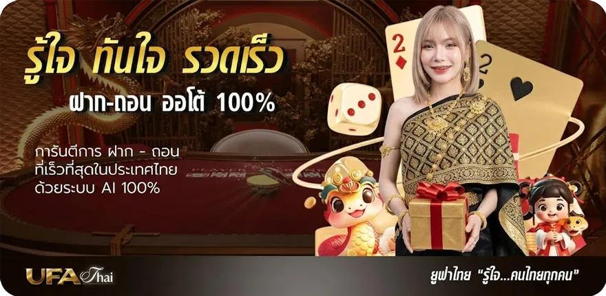Banner หนังการ์ตูนเต็มเรื่อง สมาชิกใหม่ — โปรโมชั่นสมาชิกใหม่