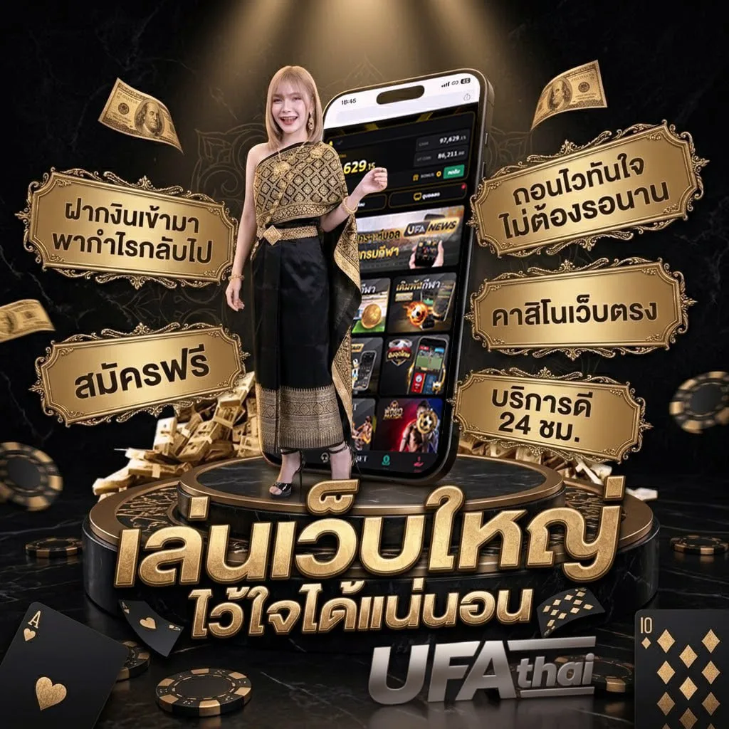 หนังการ์ตูนเต็มเรื่อง แบนเนอร์แบรนด์ — เว็บตรง UFABET